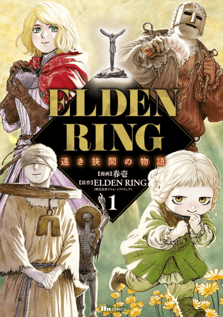 ELDEN RING: Distant Tales Between