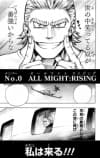 Boku no Hero Academia - All Might: Rising