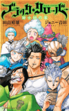 Black Clover: Kishidan no Sho
