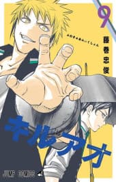 Kill Blue  - Tome 9