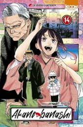 Akane-banashi  - Tome 14