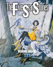 The five Star Stories  - Tome 7