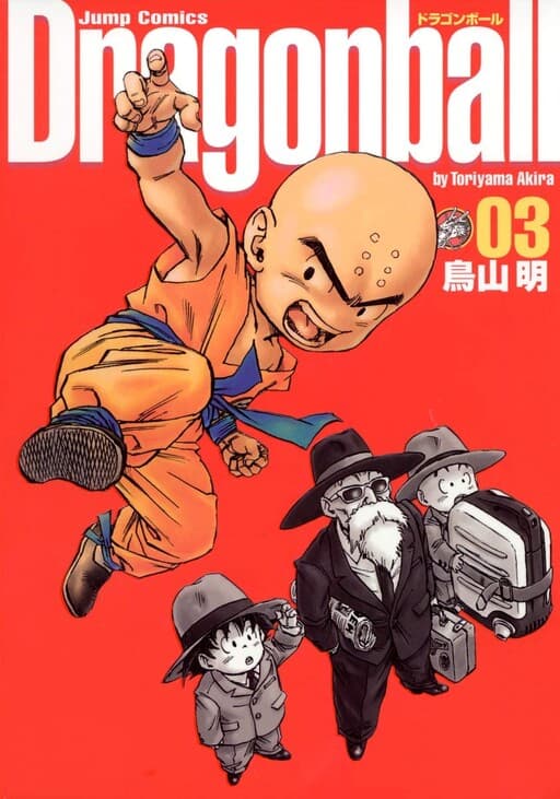Dragon Ball Tome 3.2