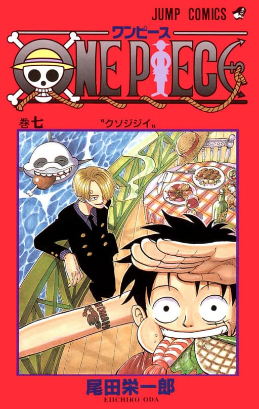 One Piece Tome 7